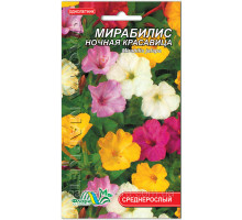 Семена цветов Мирабилис ночная красавица смесь Флора маркет