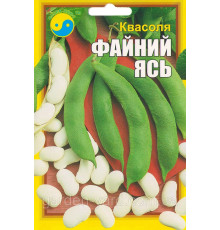 Семена фасоль Файный Ясь 20 г.  Флора плюс