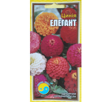 Семена цветов Циния Елегант Флора плюс