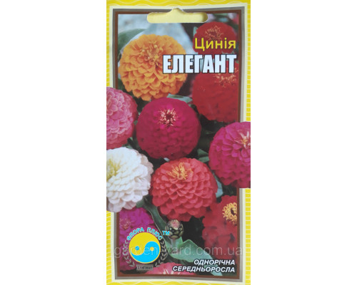 Семена цветов Циния Елегант Флора плюс