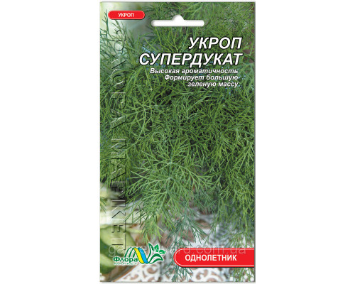 Семена укроп Супердукат 2 г. Флора маркет