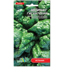 Семена Шпинат  Гиганский 1г.  Флора маркет