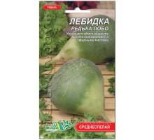 Насіння редьки Лобо Лебидка 1,5 р. Флора маркет