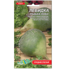 Насіння редьки Лобо Лебидка 1,5 р. Флора маркет