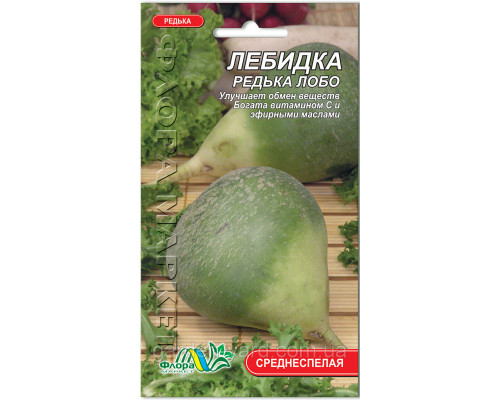 Семена редька Лобо Лебидка 1,5г. Флора маркет