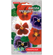 Насіння квітів Віола триколірна 0,05 г Флора маркет