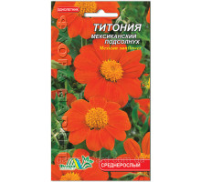 Семена цветов Мексиканский подсолнух Титония  Флора маркет