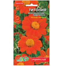Насіння квітів Мексиканський соняшник Тітонія  Флора маркет