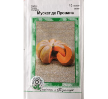Семена тыква Мускат де Прованс, 10шт.,Clause Tezier, Франция