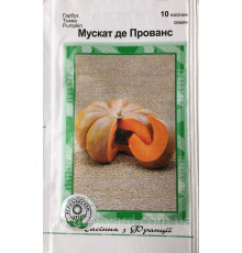 Семена тыква Мускат де Прованс, 10шт.,Clause Tezier, Франция