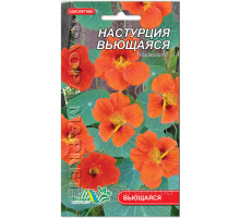 Семена цветов Настурция вьющаяся Флора маркет
