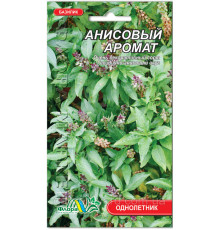 Семена базилик анисовый аромат 0,1г. Флора маркет