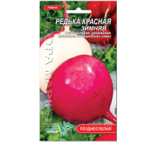Насіння редька Червона зимова 1,5 р. Флора маркет