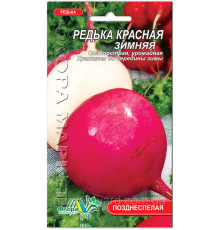 Насіння редька Червона зимова 1,5 р. Флора маркет
