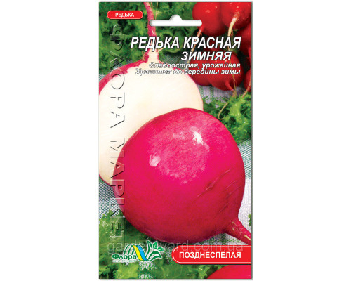 Насіння редька Червона зимова 1,5 р. Флора маркет