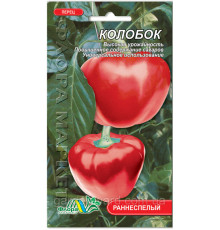 Семена перец Колобок 0,3г. Флора маркет