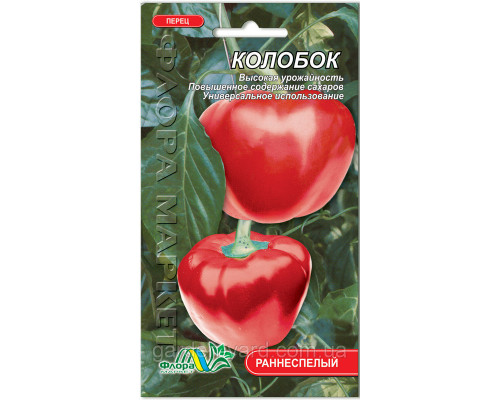 Семена перец Колобок 0,3г. Флора маркет