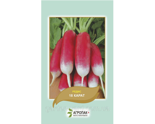 Семена редис 18 карат 3г. Агропак плюс
