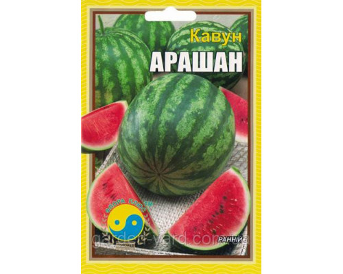 Насіння кавуна Арашан 10г. Флора плюс
