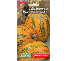 Семена тыква Украинская многоплодная  Флора маркет 3г.