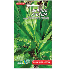 Семена шпинат Утеуша  0.3г. Флора маркет