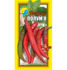Семена горького перец Пламя  0,3 г. Флора плюс