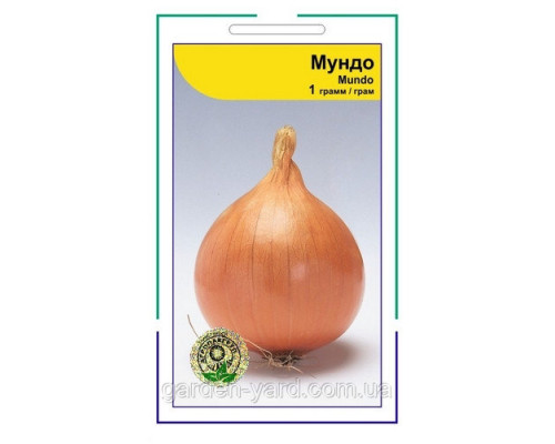 Семена лука Мундо 1г. Syngenta Голландия