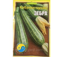 Семена кабачок - цуккини Зебра  Флора плюс 15г