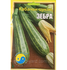 Семена кабачок - цуккини Зебра  Флора плюс 15г