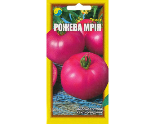 Семена томат Розовая мечта 0.1 г. Флора плюс