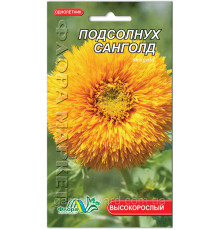 Насіння квітів Соняшник Санголд Флора маркет