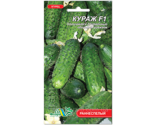 Семена огурец Кураж F1 Флора маркет 0,25г.