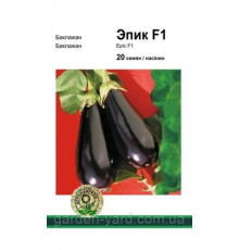 Семена баклажана Эпик F1 20шт Seminis Голландия