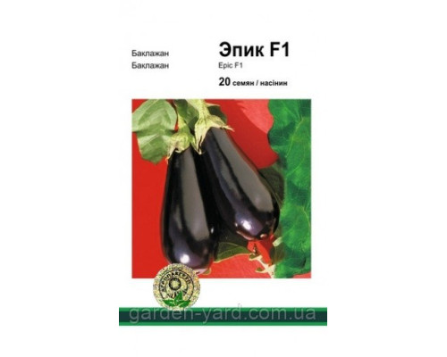 Насіння баклажана Епік F1 20шт  Seminis Голандія