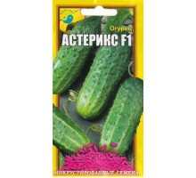 Семена огурец Астерикс F1  0,5 г. Флора плюс