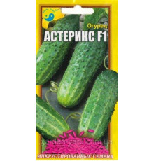 Насіння огірок Астерікс F1 0,5 р. Флора плюс