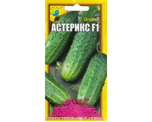 Семена огурец Астерикс F1  0,5 г. Флора плюс