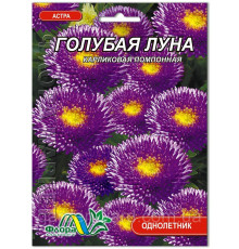 Семена цветов астра  Голубая луна Флора маркет