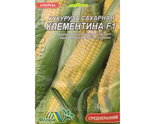 Семена кукуруза сахарная Клементина F1 10 г. Флора маркет