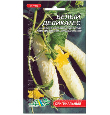 Семена огурец Белый деликатес  0,25г. Флора маркет