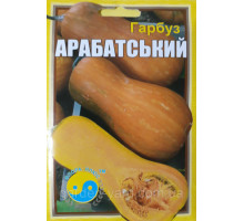 Семена тыква Арабатская 8г. Флора плюс 