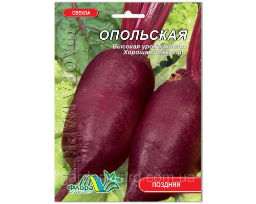 Семена свекла Опольская 10 г. Флора маркет