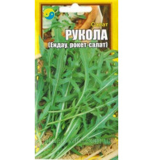 Семена салат Рукола Флора плюс