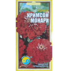 Насіння квітів Цинія Кримсон монарх Флора плюс