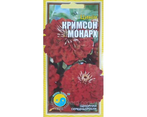 Семена цветов Циния Крымсон монарх Флора плюс