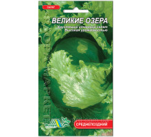 Семена салат Великие озера 0,3г.  Флора маркет