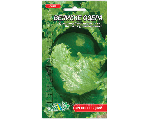 Семена салат Великие озера 0,3г.  Флора маркет