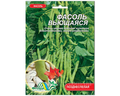 Семена фасоль Вьющаяся 20г. Флора маркет