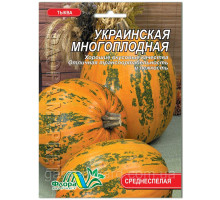 Семена тыква Украинская многоплодная  Флора маркет 15г.