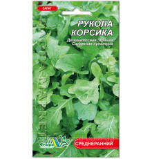 Семена салат Рукола Корсика 1г. Флора маркет
